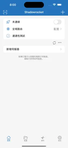 西部世界梯子官网android下载效果预览图